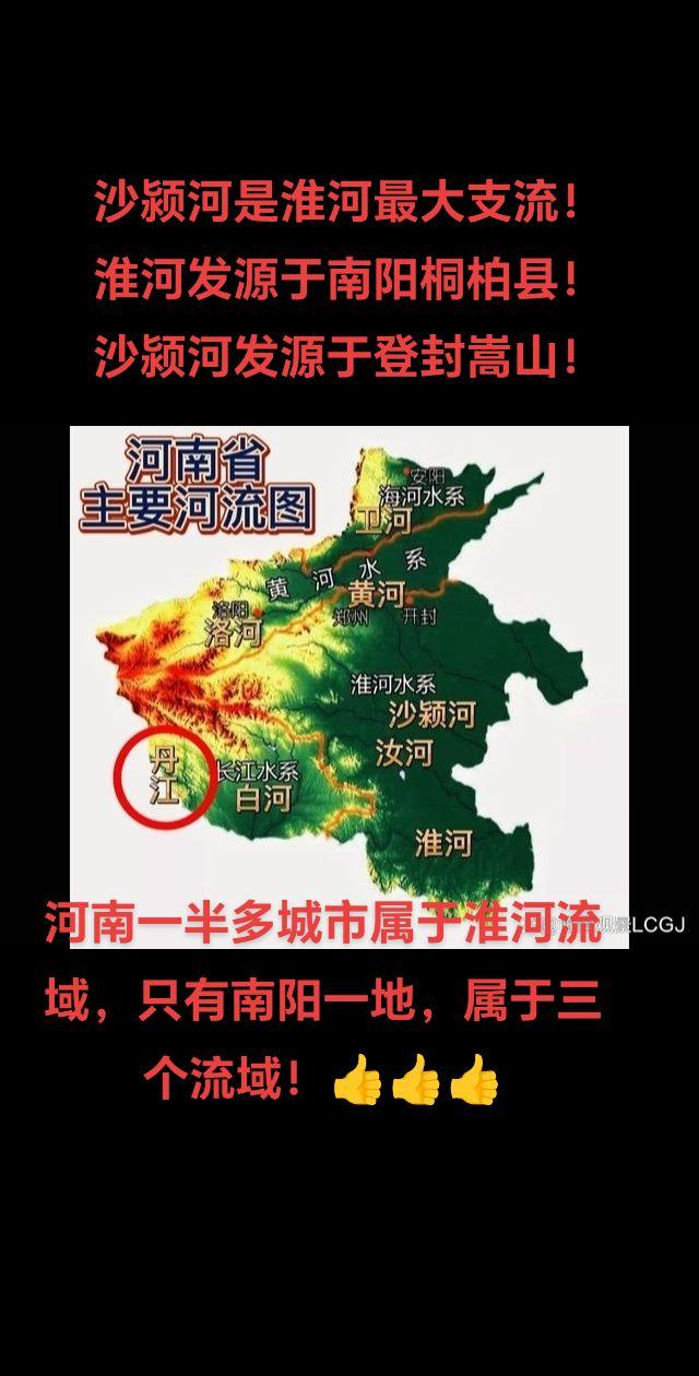 淮河，沙颍河哺育的大部分安徽人，这次河南发水，开匝放水，淹毁了安徽！可...