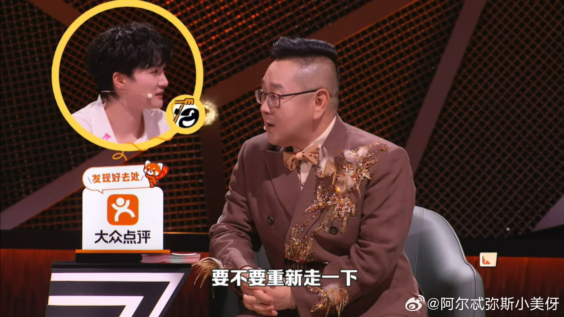 周深说张绍刚走路不配性感音乐周深好官方这期脱口秀和ta的朋友们笑到停不住，张绍刚