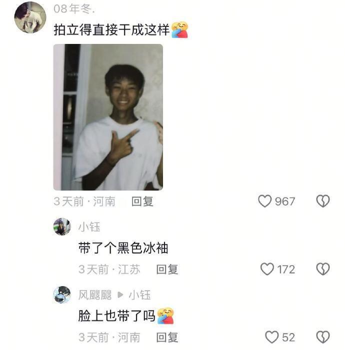 当你军训忘记防晒人间值得有欢喜 ​​​