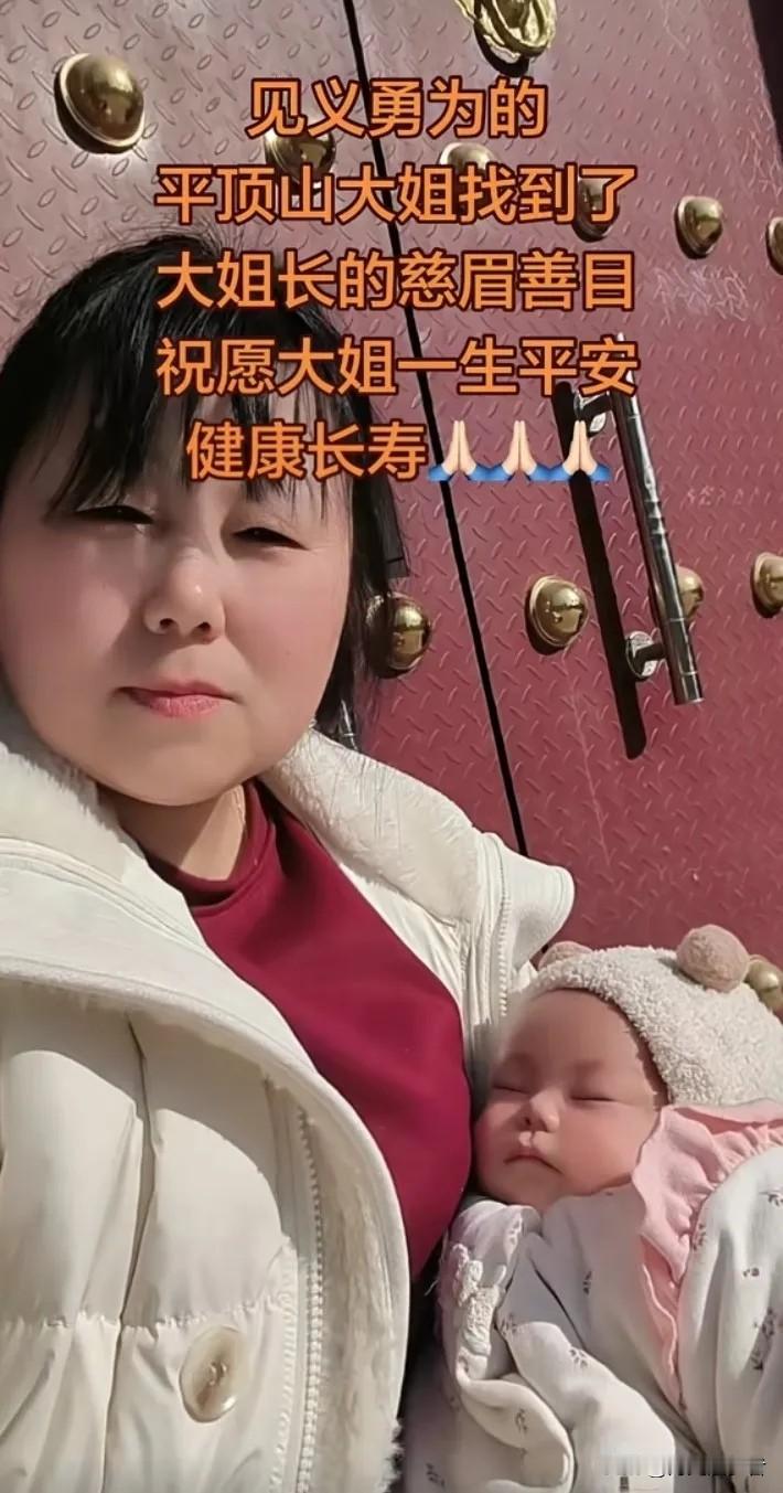 平顶山见义勇为的大姐找到了
必须狠狠点赞！

看到别人孩子被狠打，她抱着自己几个