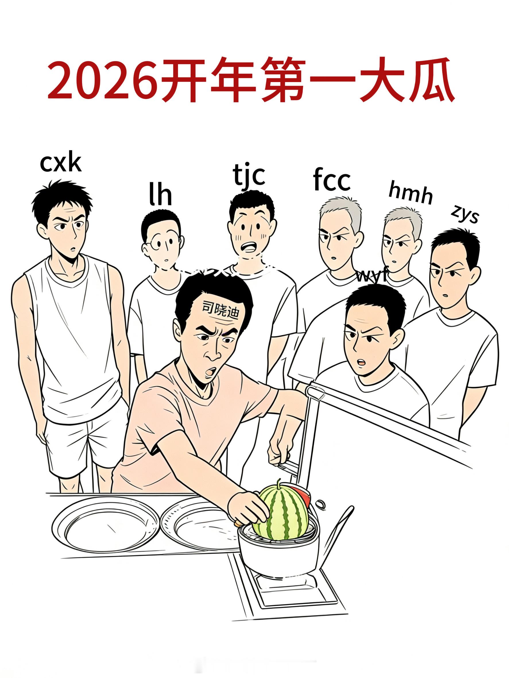 iamroosie爆完你的爆你的爆完你的再爆你的 