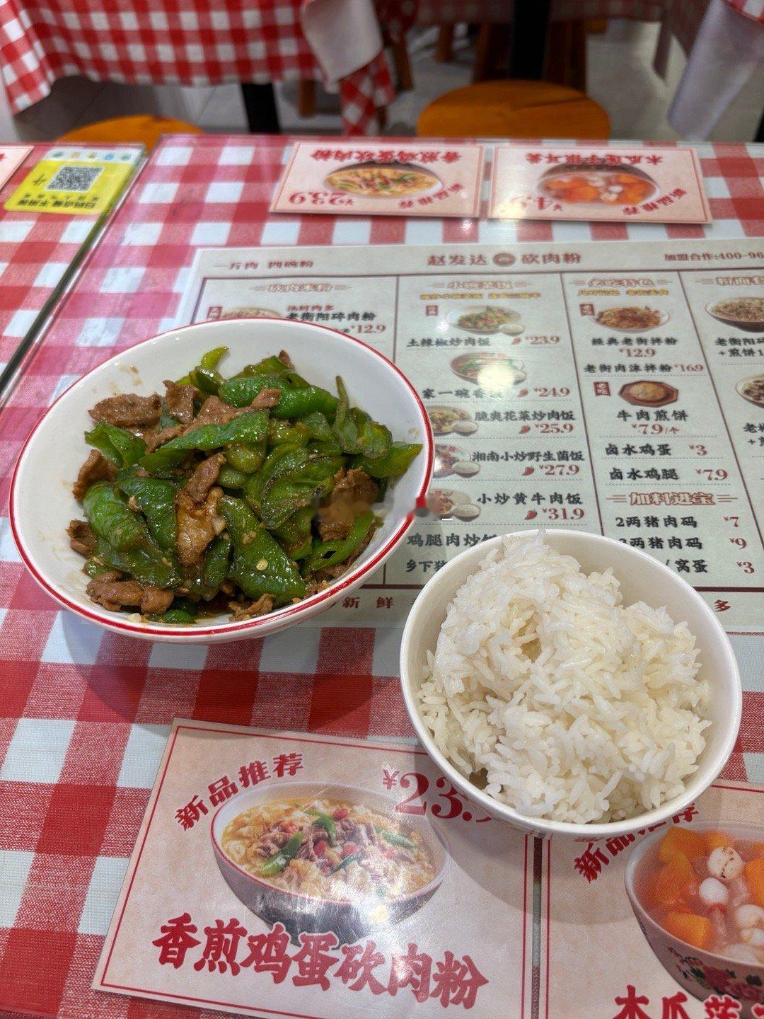利用树莓的话…饿鼠本贝贝了[馋嘴][馋嘴][馋嘴][馋嘴][馋嘴] ​​​