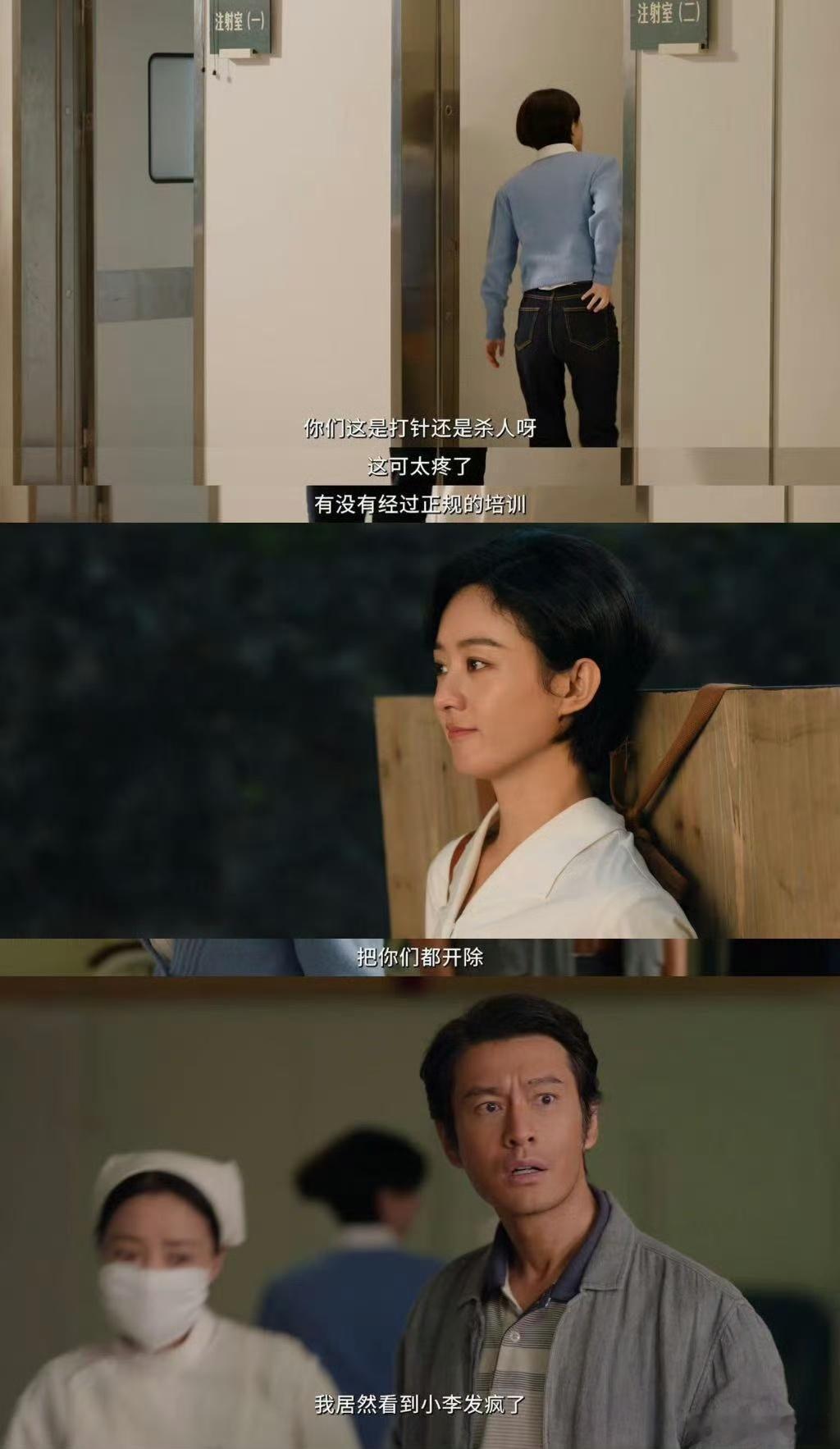 谁来医院打针都不会冷静 李秋萍的反差萌太戳人！工作时严谨干练一丝不苟，遇上打针却