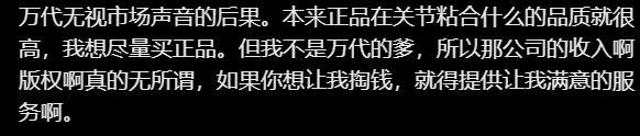 “如何从一堆日语评论里一眼看出哪些是中国人在写日语” 