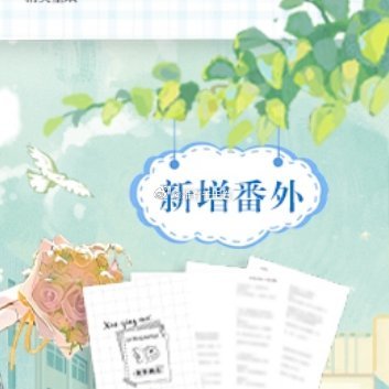 唯有千千卷转发赠书 |【转赞评+关注和】揪两位铁粉各赠酷威文化出品,春风榴火作品