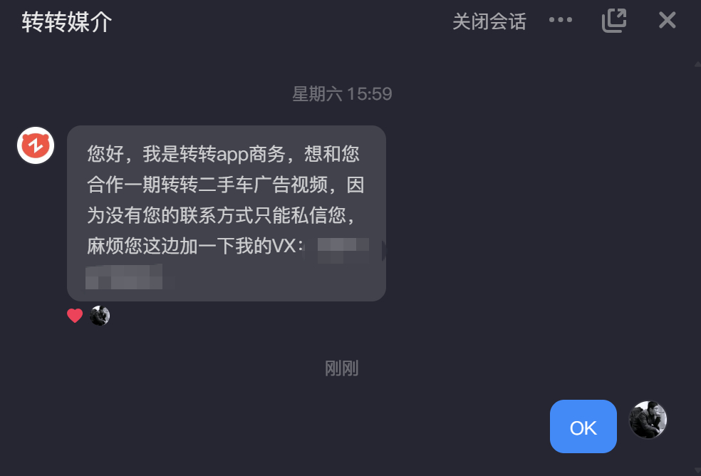 我也是好起来了，能恰上转转了。。 