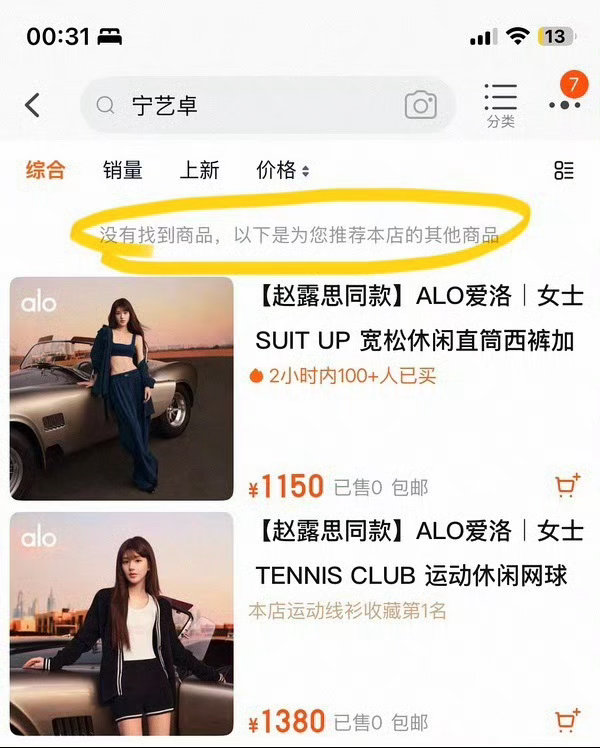 alo不知道呀，这是怎么回事呀 