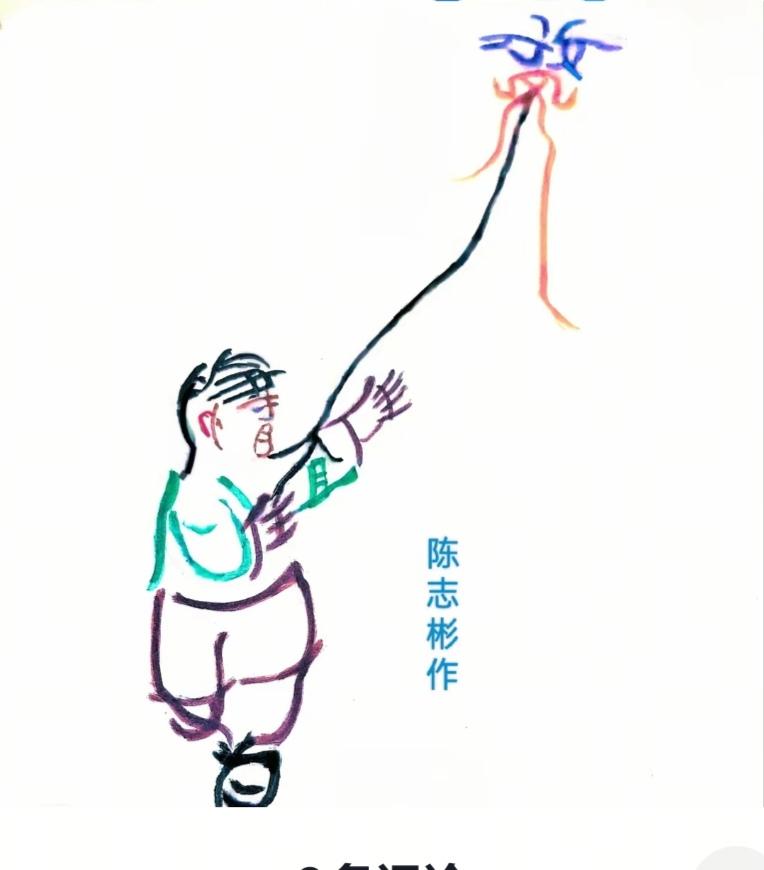 图中画面.它隐藏着几个字。有点难度呀！你能看出来吗？猜猜看吧！