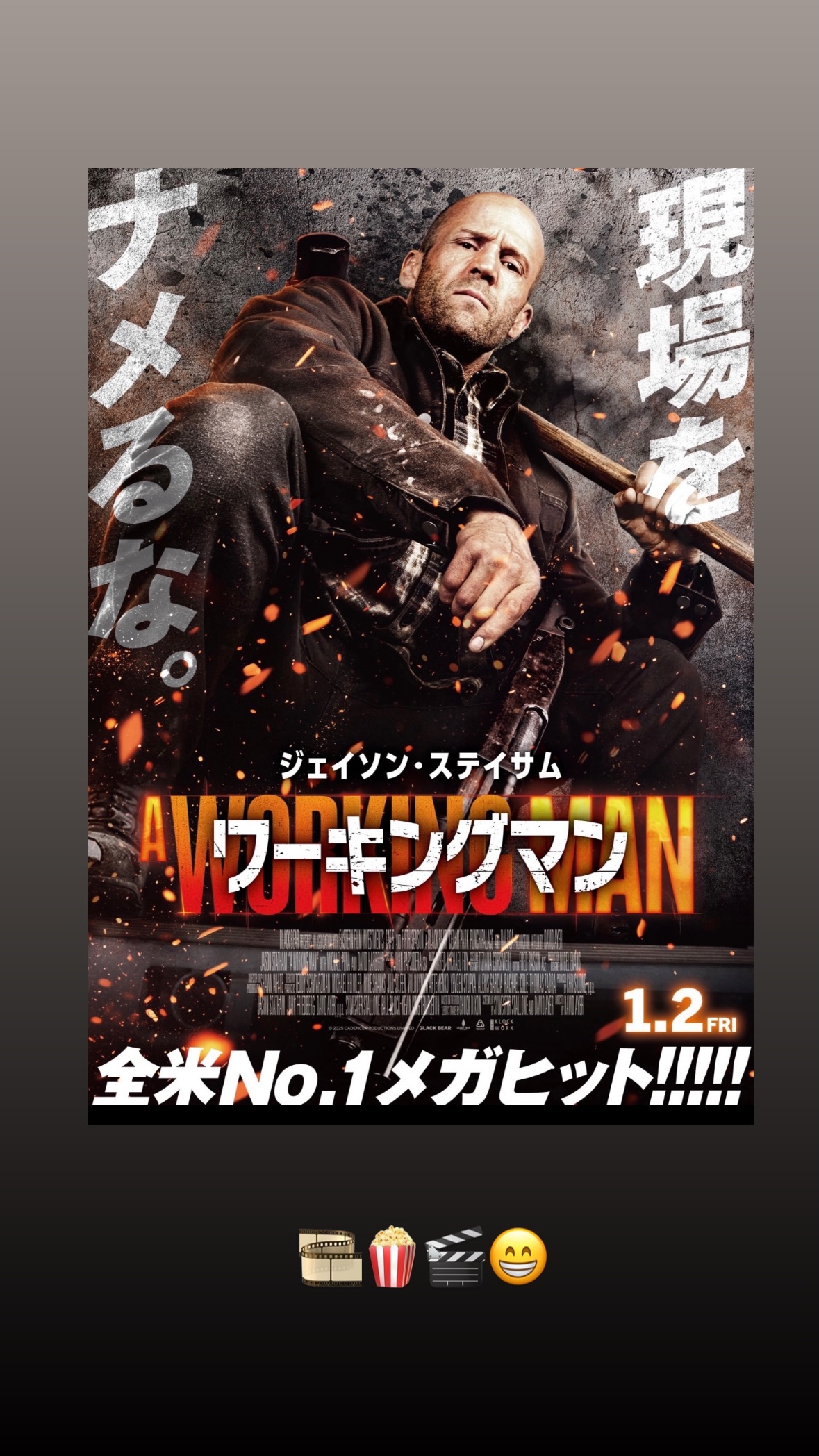 神田聖司（ins 快拍 