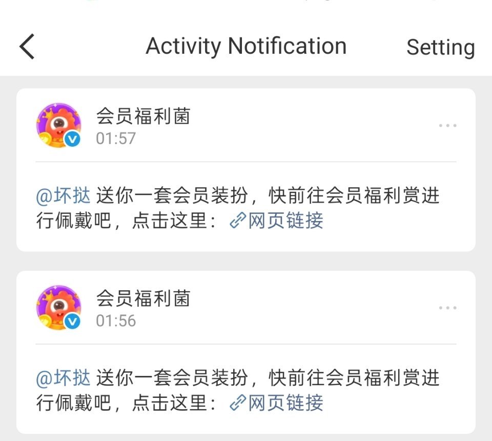 我蛋蛋