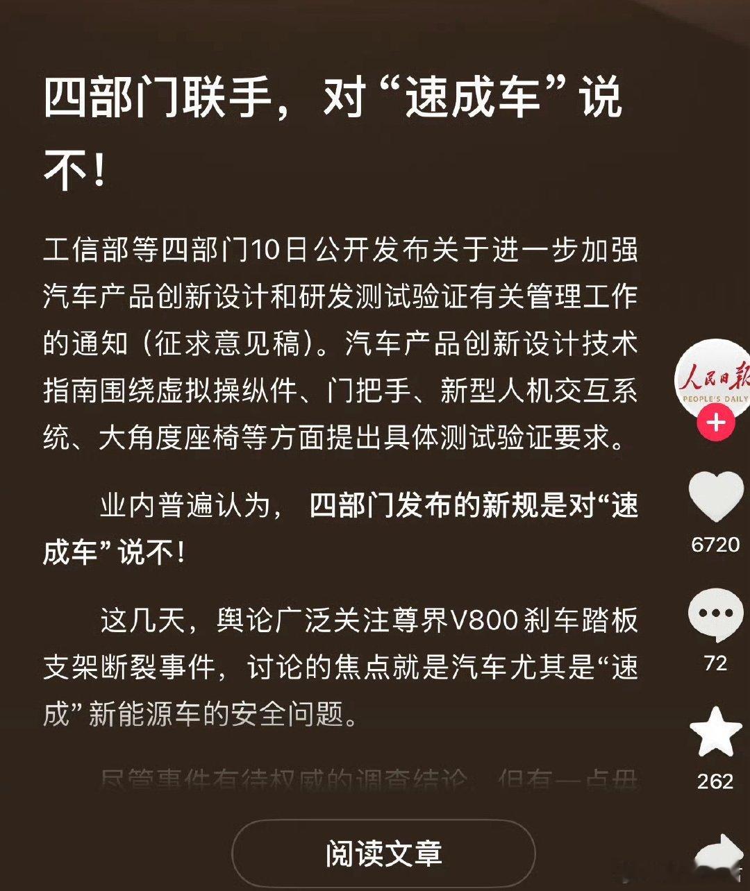 个别车企测试八成靠仿真这件事的核心矛盾，不是该不该用仿真，而是仿真和实车测试的配