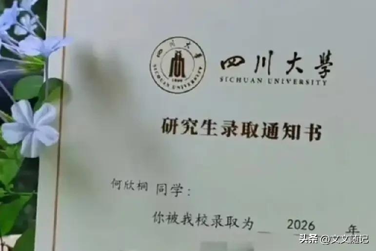 41岁妈妈考上川大研究生！416分初试第一。
说实话，这比任何补习班都管用。
