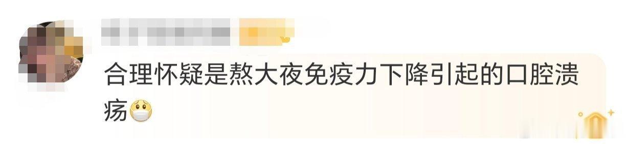 苏新皓舌头怎么了妈呀！苏新皓给粉丝拍框框吃视频报备，舌头像是被虾壳划伤也有人说是