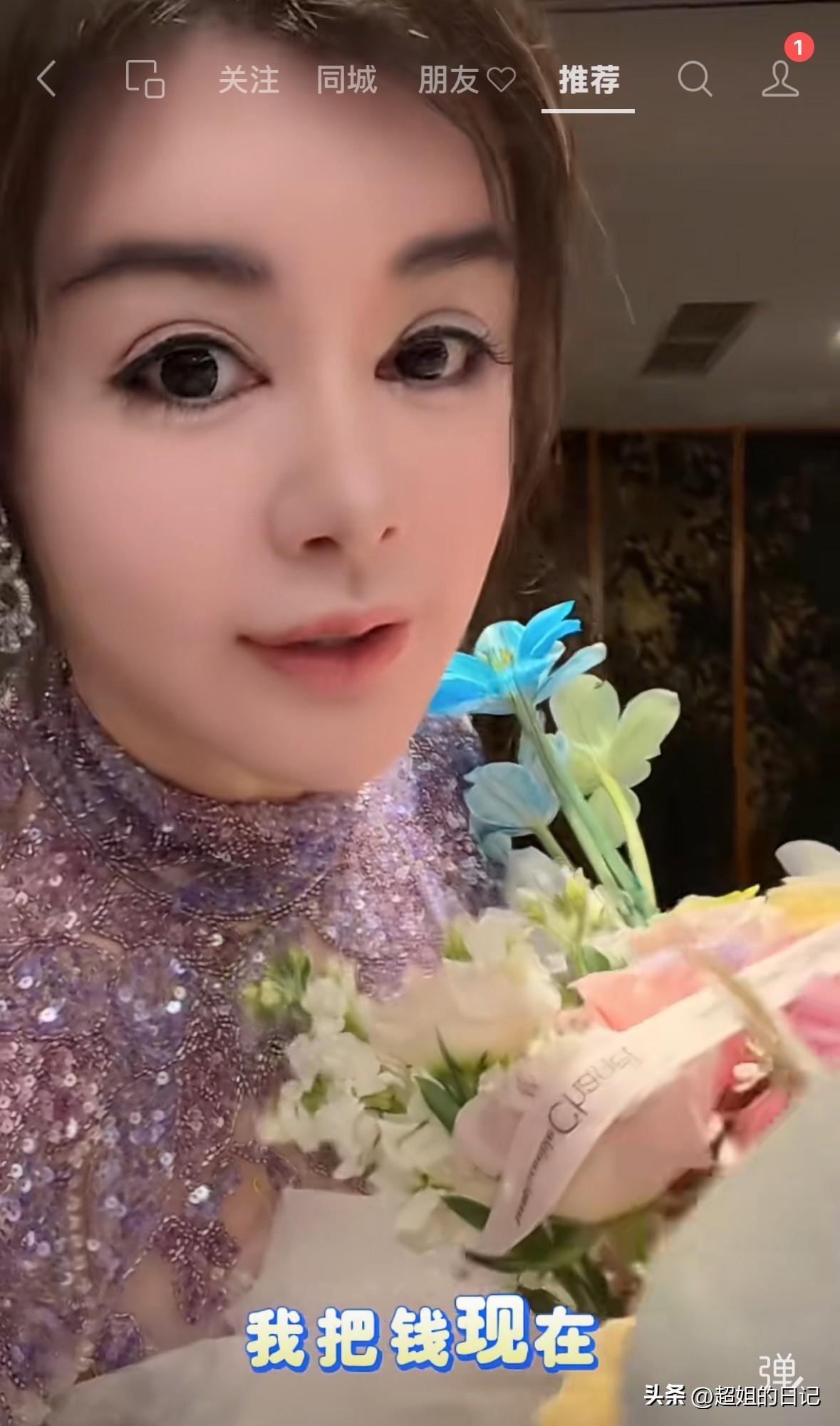 粉丝说“等你跟任任生完女儿，你打下的江山，就都是老六的了”，于文红立马说“不会的