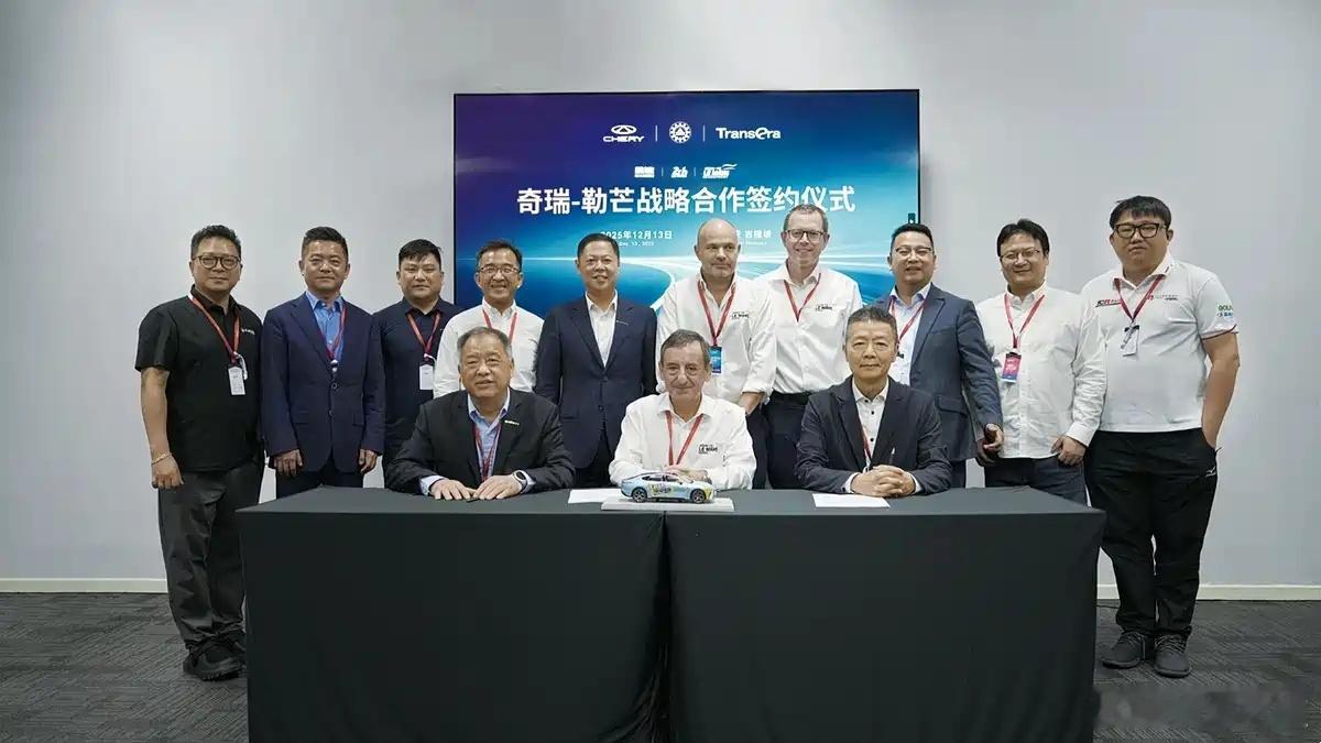 懂车之道讯日前，奇瑞集团旗下品牌星途EXEED与勒芒24小时耐力赛主办方ACO正