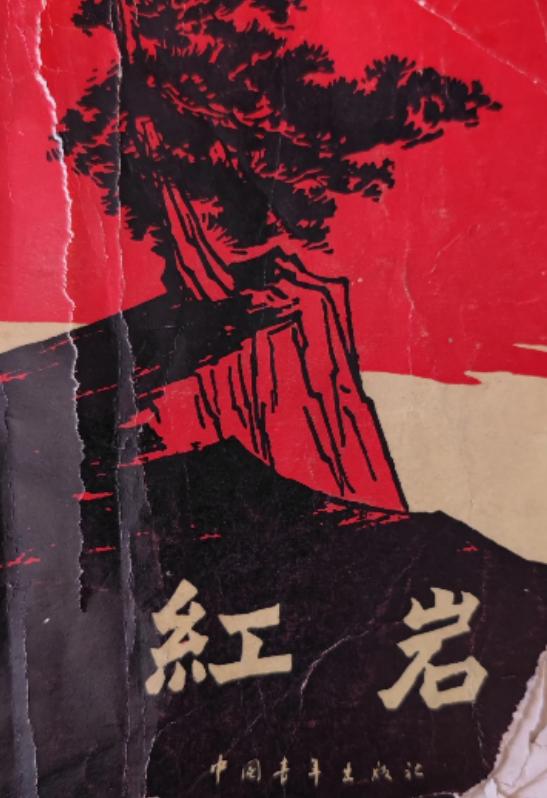 1964年，沈醉说：当年徐远举没对江姐进行侮辱，是因为江姐怒斥了徐远举。江姐被审