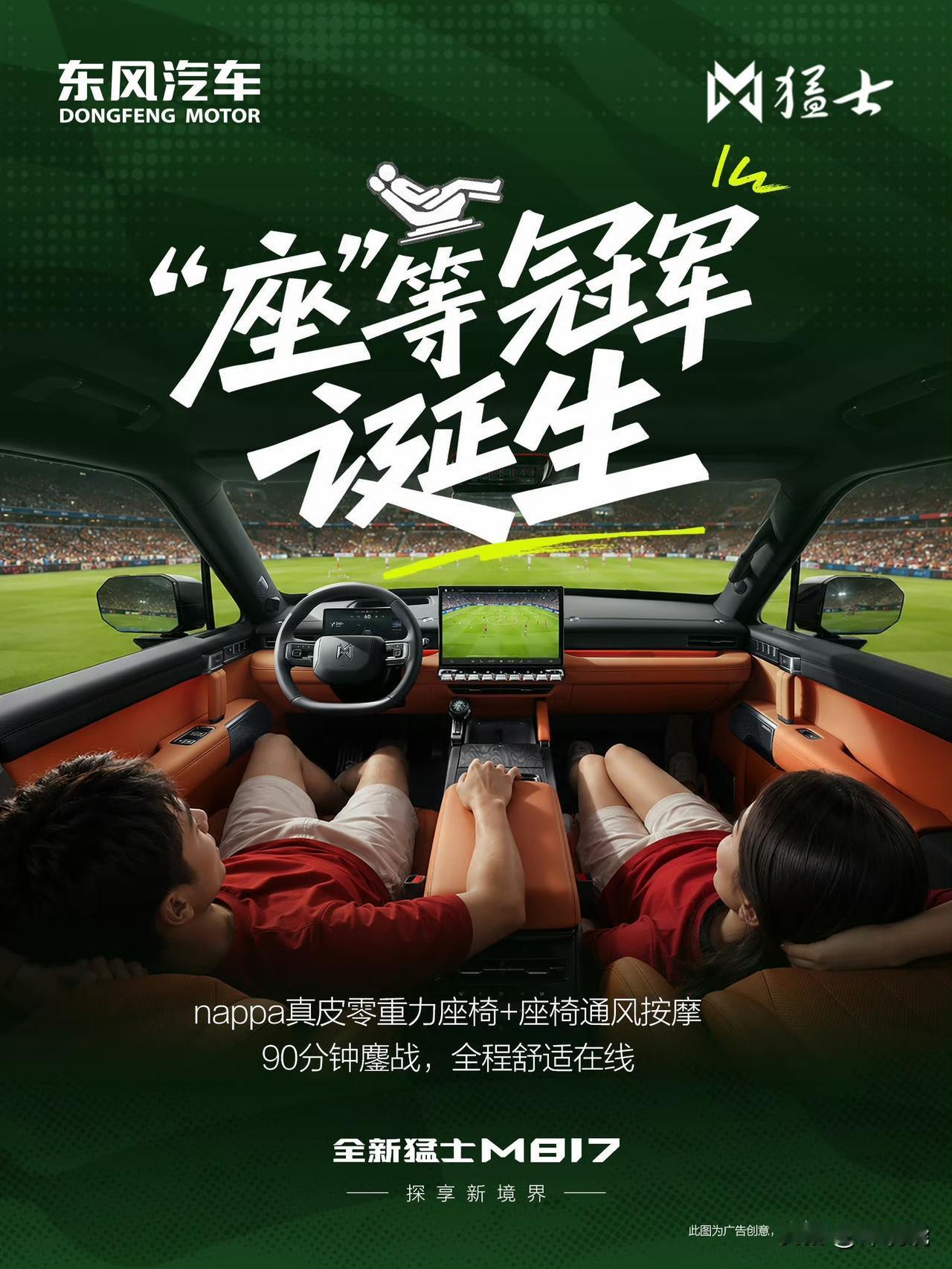 这就是2026年车市最扎心的现实！
多款热门车型直接腰斩降价[恐惧]

1. 大