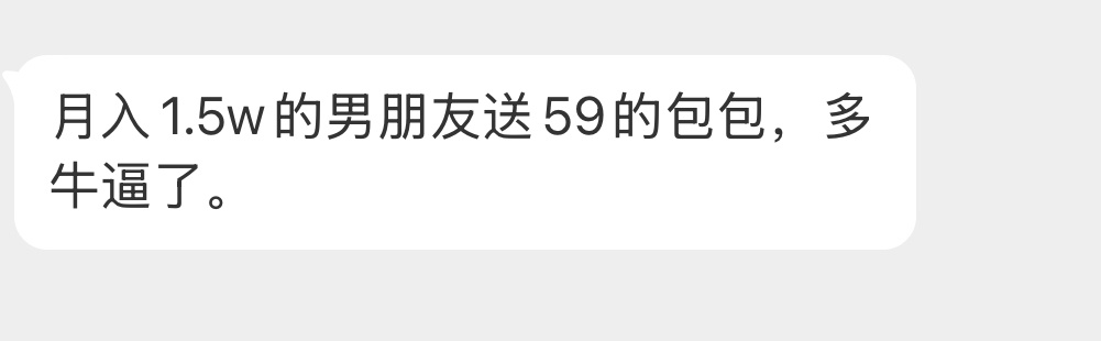 确实是太抠了…… ​​​