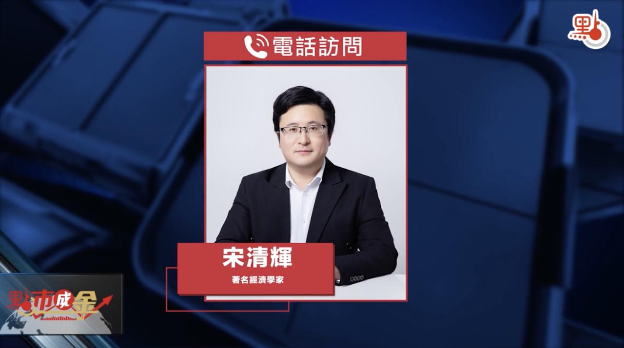 “十四五”收官在即，中央政治局传递哪些关键信号？【点新闻报道】中央政治局7月30
