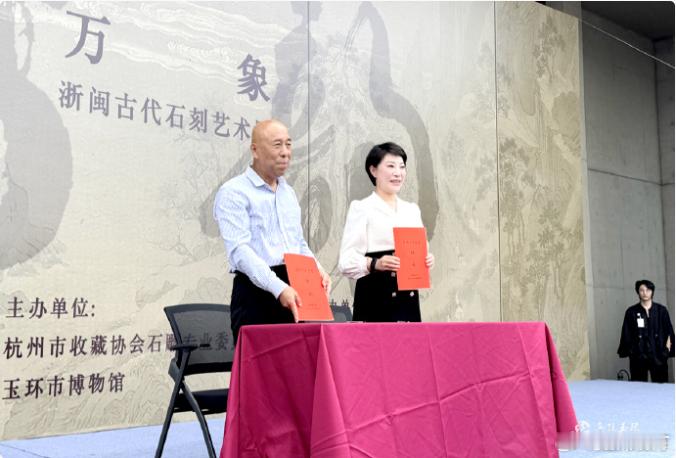 玉环博物馆的千年金石之约让人点赞 4 月 28 日，浙闽古代石刻艺术展在玉环博物