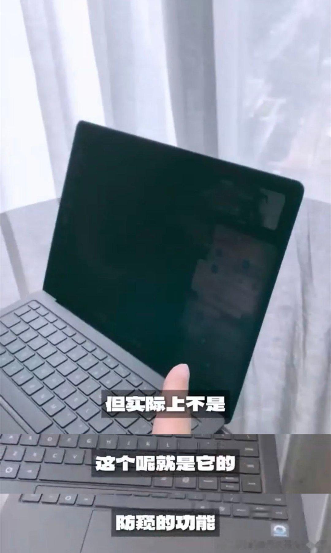 找到防窥膜的正确用法了谁还在贴防窥膜我真的会无奈，好OLED屏贴完跟蒙灰布似的。