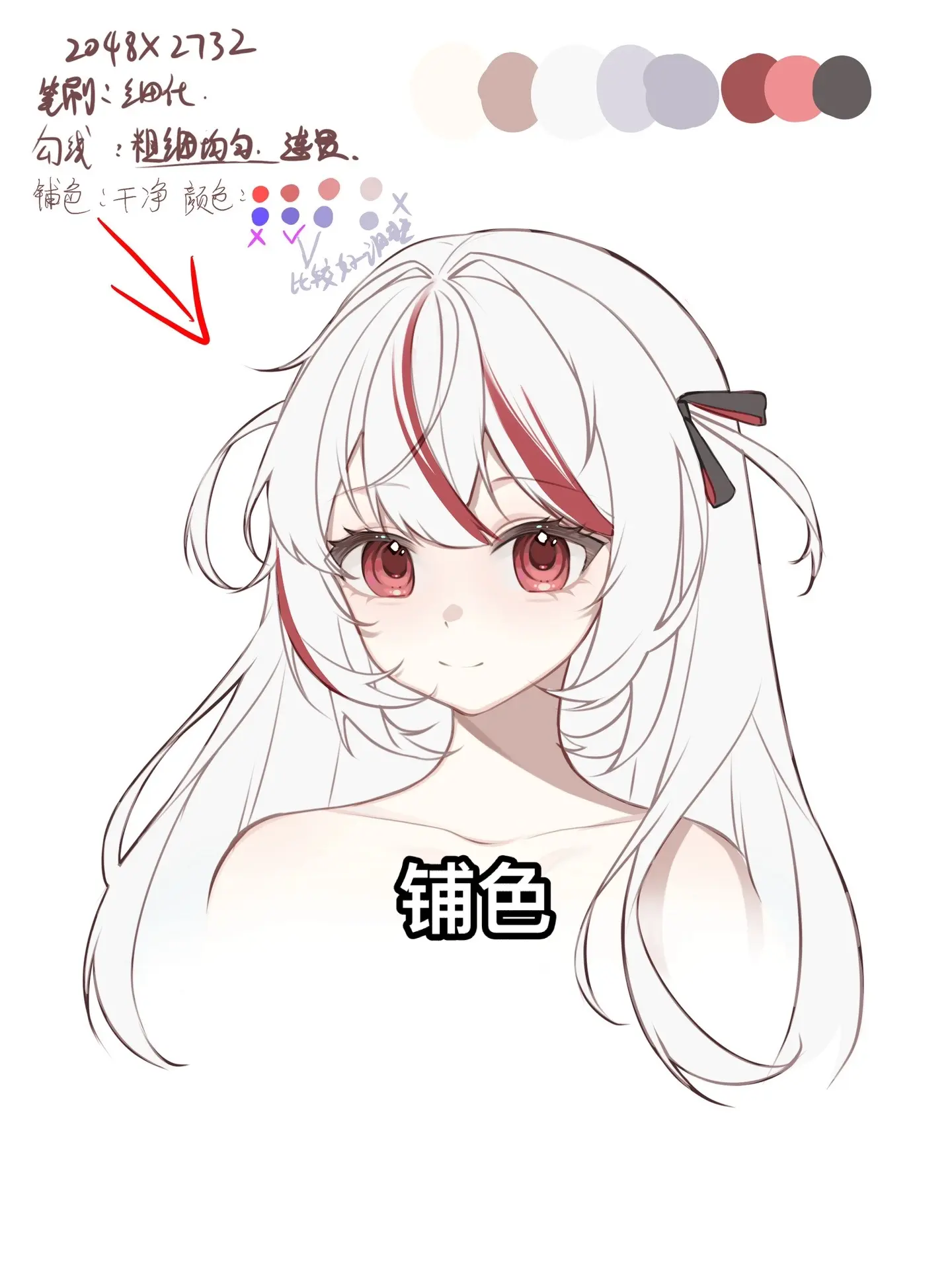 课上带的头发过程。