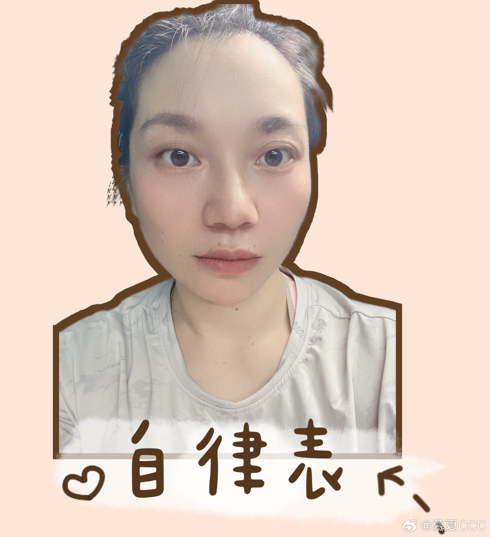 cc健身 对运动真是年复一年周复一周。每周日跟旺仔的羽毛球时间，这个夏天坚持的不