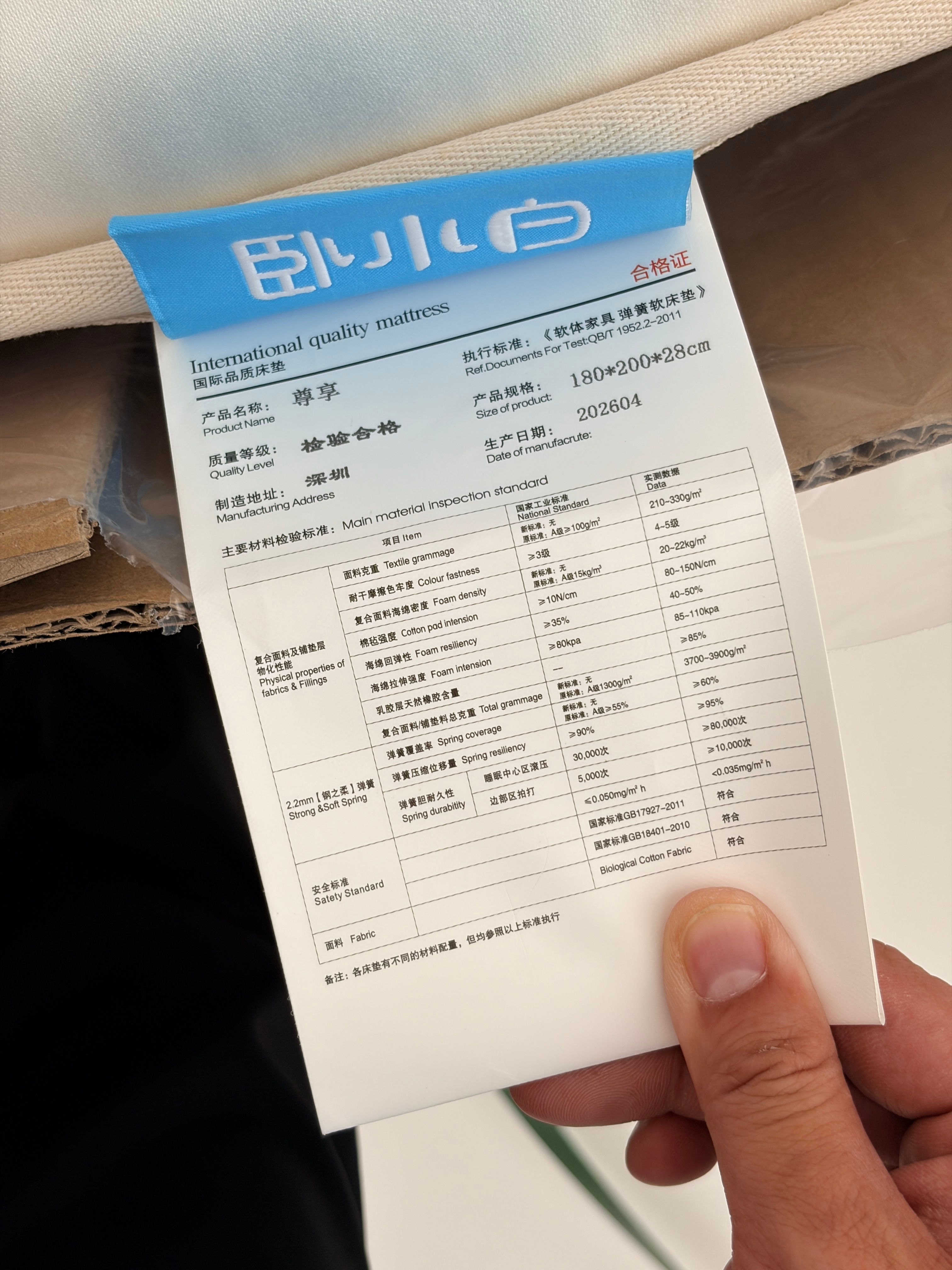 玩库最后一个大件终于到了，床垫，找定制的，我自己家里两张都是找他做的，作为出差达