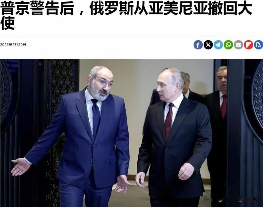 不再姑息！俄罗斯重拳制裁铁杆盟友，昔日伙伴彻底走向决裂？
 
俄乌冲突持续数年，