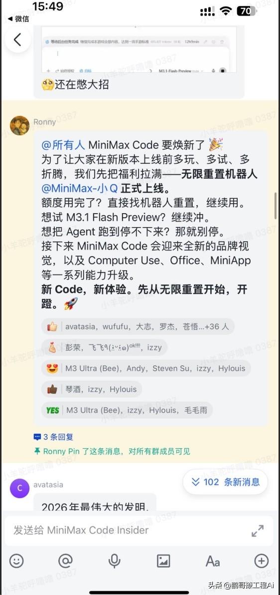 大模型免费用！卷啊！额度烧完了官方求你继续用？大模型公司现在卷到这个地步了。
刷