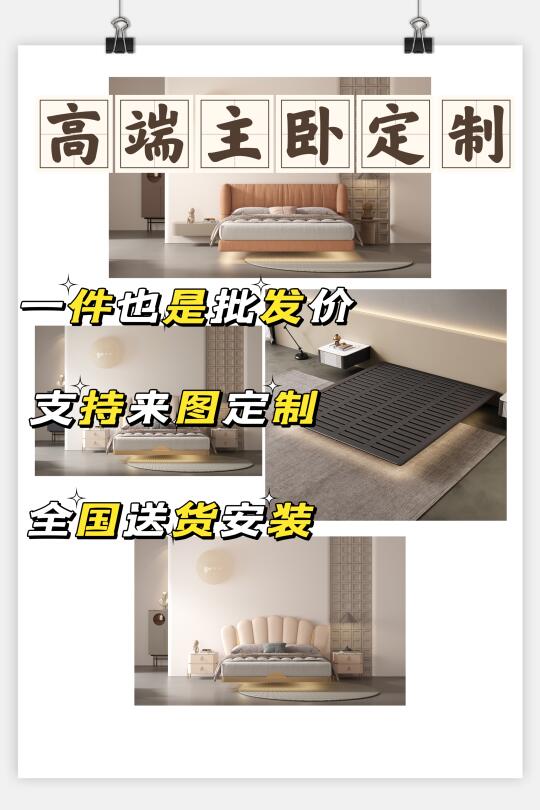 小卧室这样装，好看又好住～