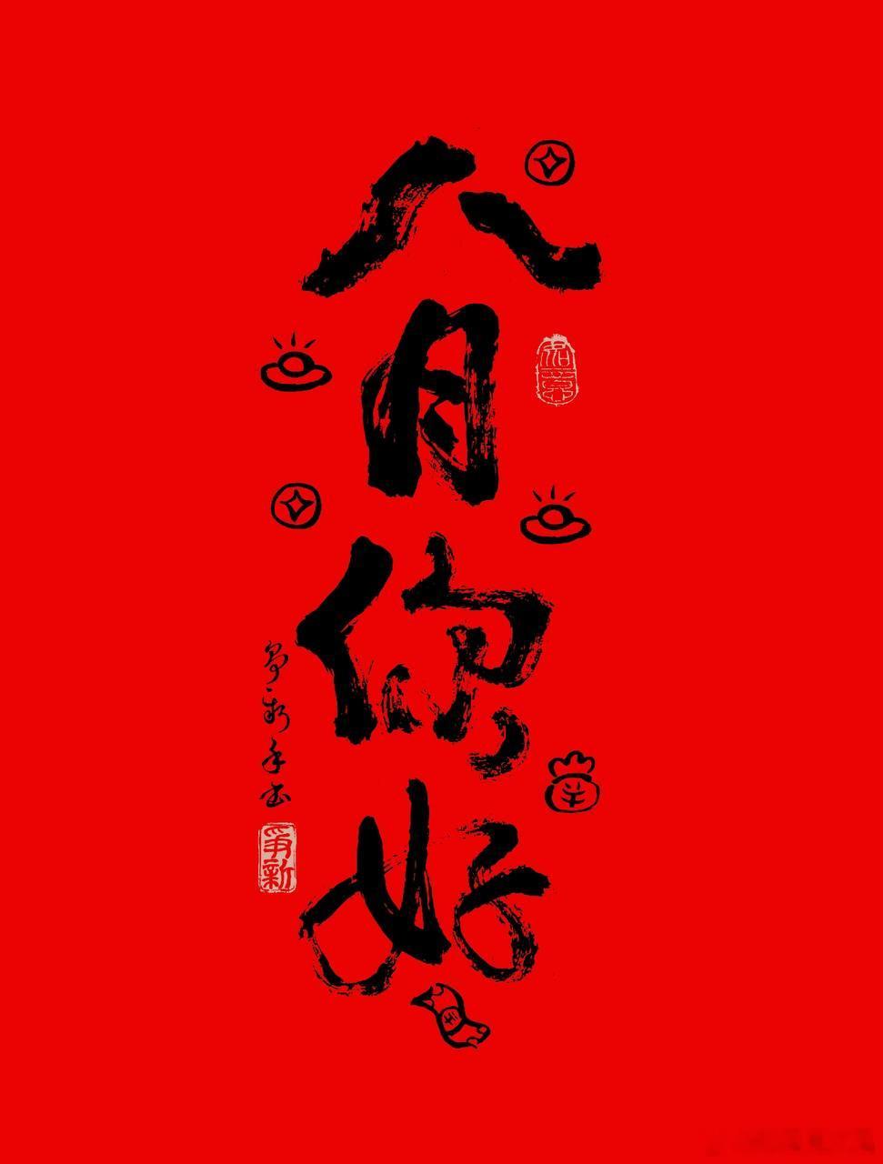 001临场疯狂降指惨遭拐点，后续的附加也未能幸免。近两天是扎扎实实的给兄弟们当了