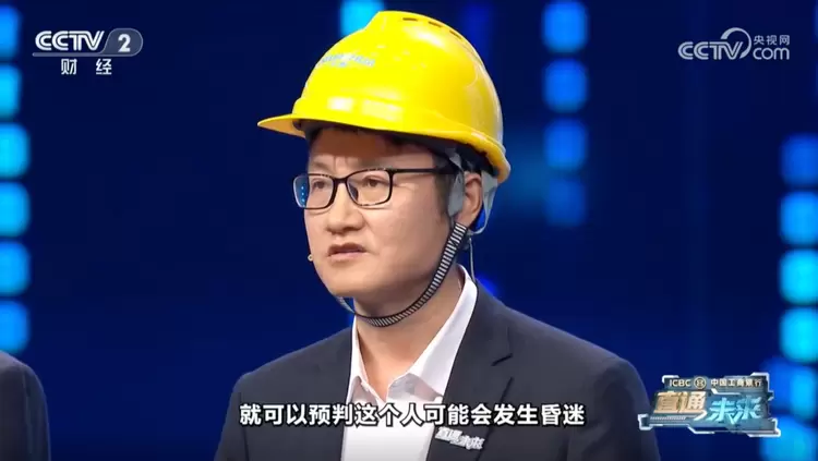 华脑安全入选央视《直通未来年度盛典》样本企业 打开脑机接口产业赛道重要窗口