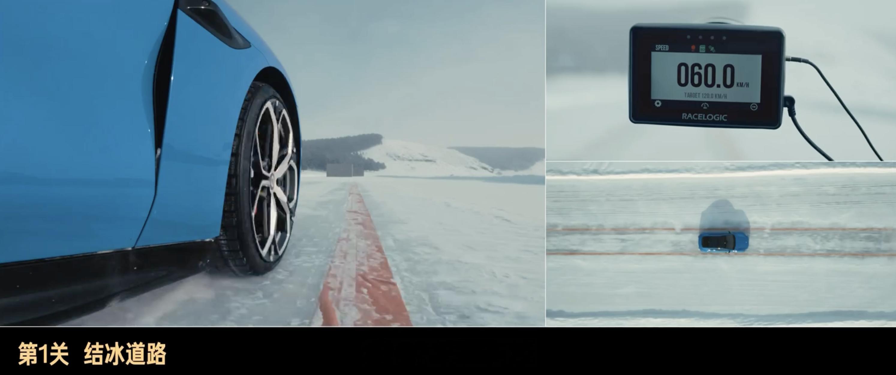 新一代小米SU7的冰雪测试结果出来了，在低附着路面也能有“精准稳定”的操控表现，