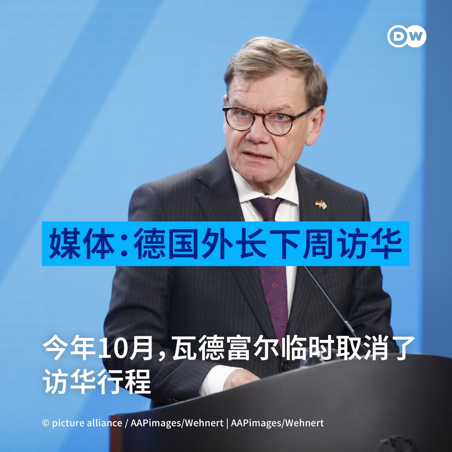 终于拿到了通行证 