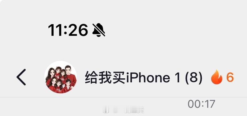 无奖竞猜这到底是几人群 