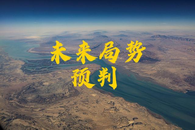 美伊局势走向预判
短期（未来数日）：
├── 停火可能延续（双方需喘息）
├──