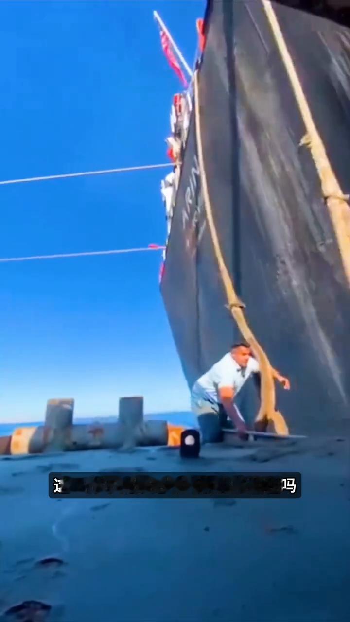 船舶高危系缆。
为什么给轮船套缆绳的人工资这么高，却没几个人敢干？很多人觉得这工