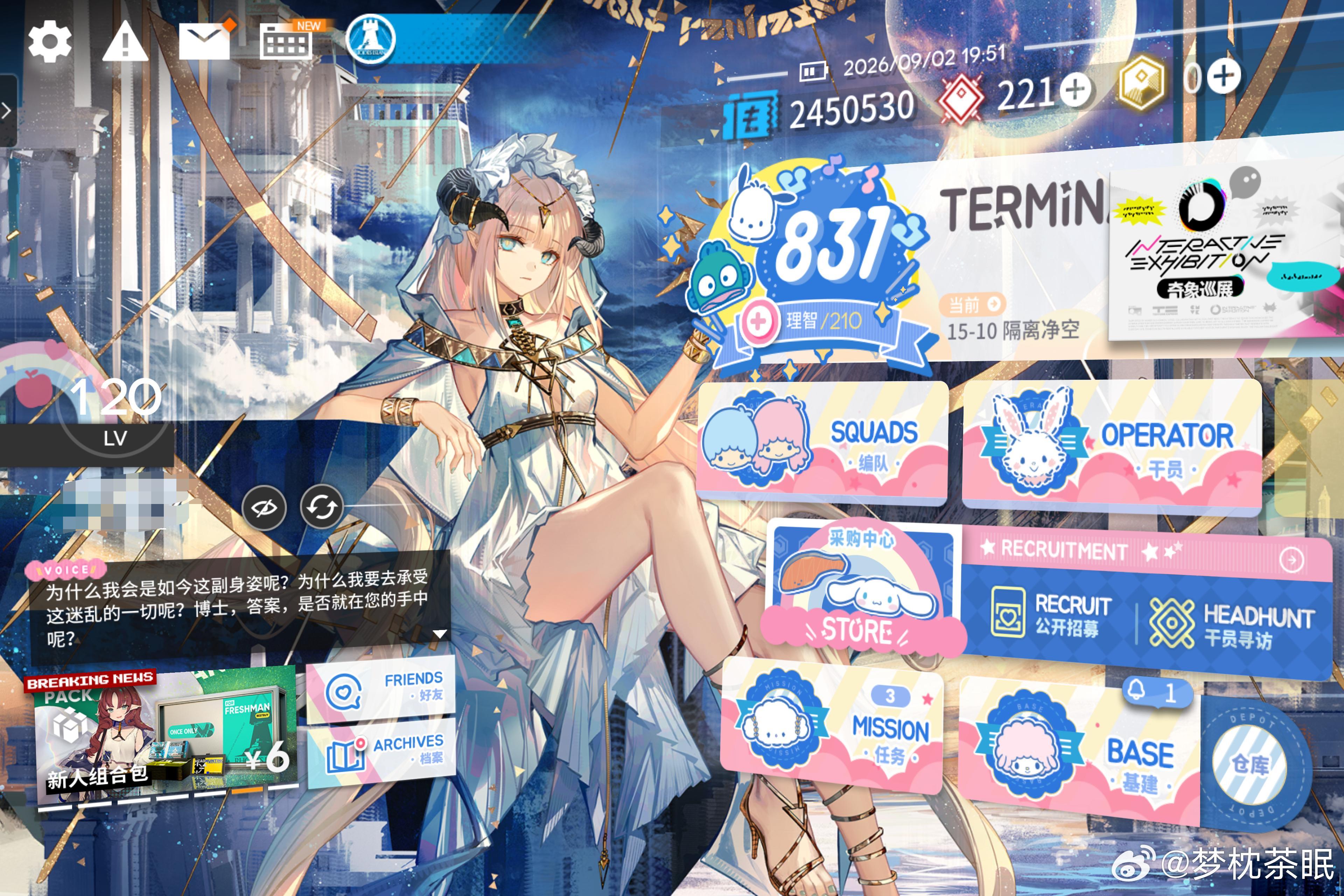 已严肃回坑[写作业] ​​​