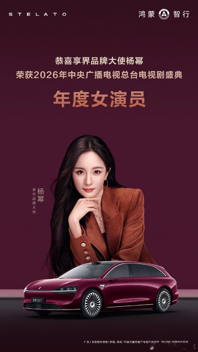 智界推刘亦菲专属泊车语音，享界推杨幂小艺音色语音包鸿蒙智行，太会给用户情绪上价值