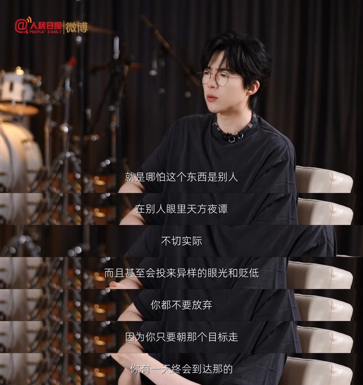刘宇宁人民日报专访以赤诚之心，在演艺道路上稳步前行，刘宇宁未来无限可期。 ​​​