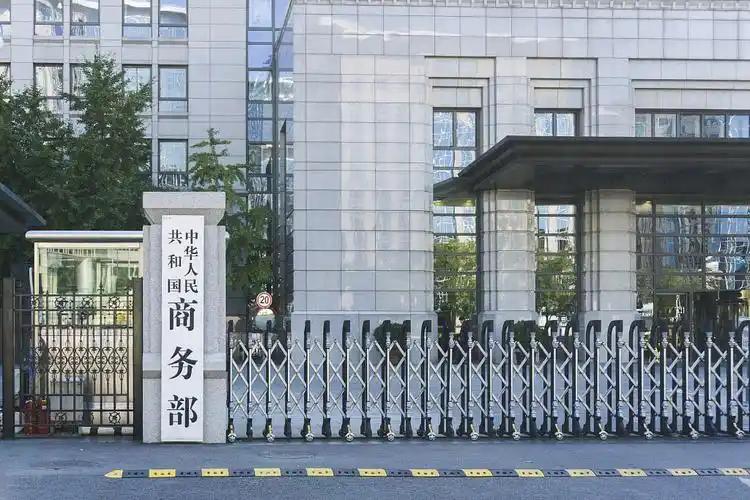 2026年6月22日，中国商务部一纸公告把10家美国实体拉进出口管制黑名单，芒廷