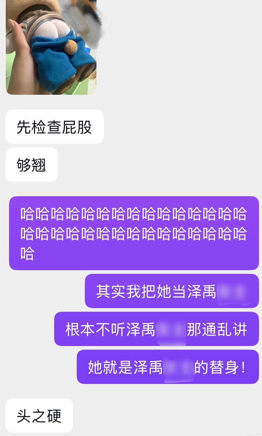 测量指标燥候my宝球妹妹