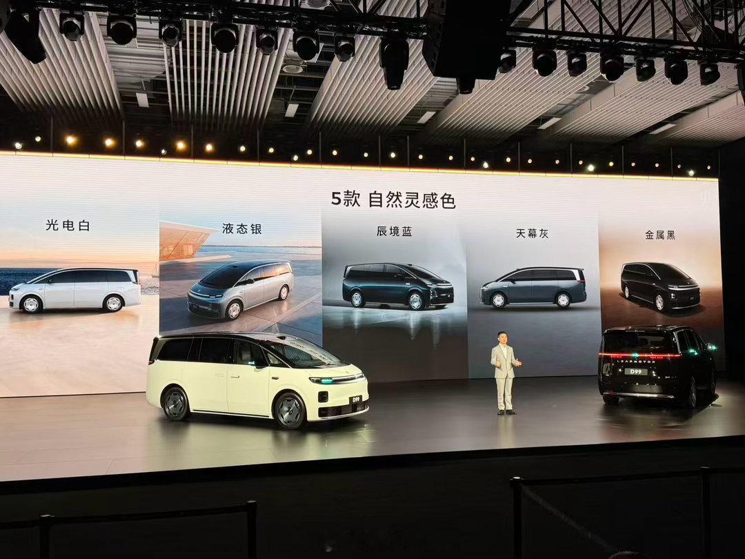 零跑D995个外观颜色，4个内饰颜色，外白内白感觉不错
