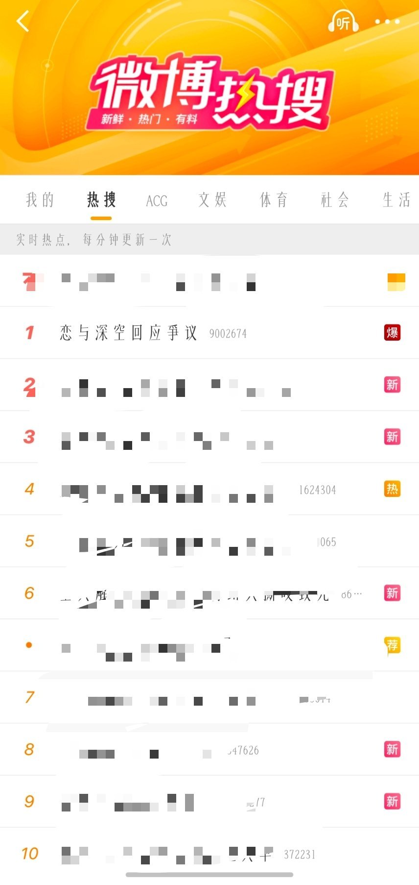 所有朝恋与深空打来的风雨都是你应得的