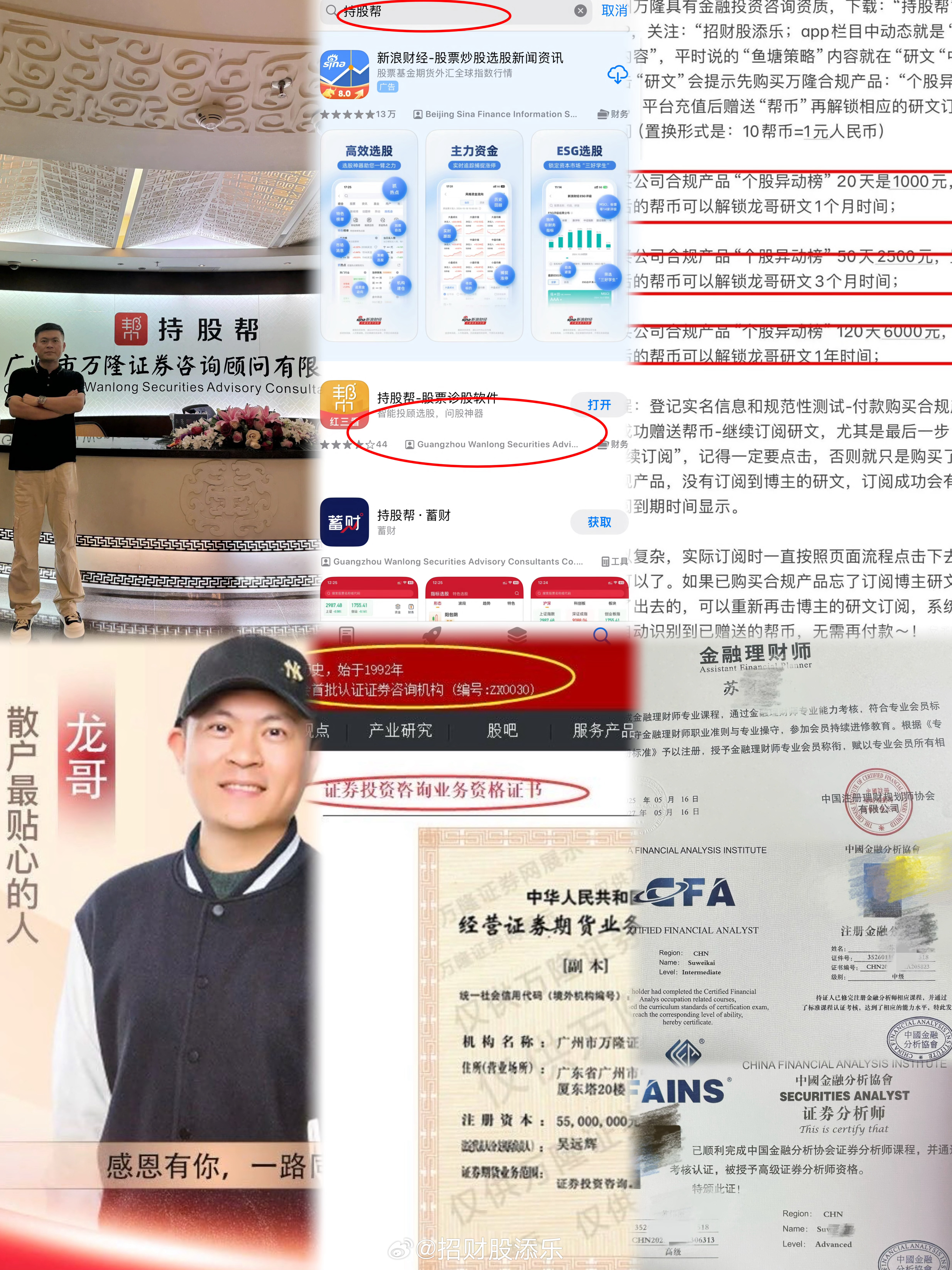 🙏为答谢广大龙粉对本人一直以来的支持，四月份特送各位一张85折优惠券。希望大家