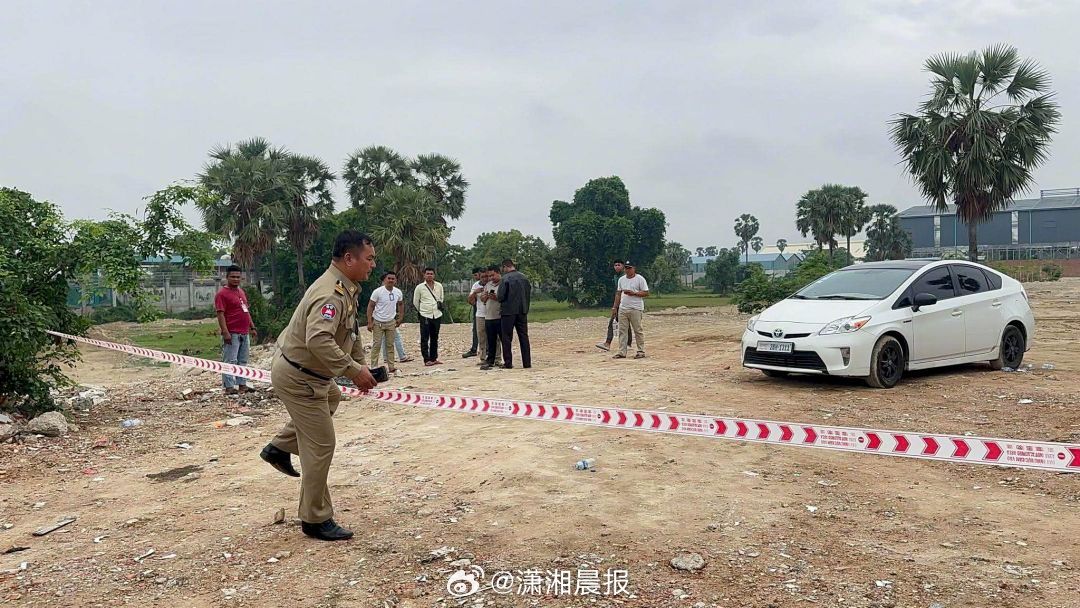 【#中国地产商柬埔寨被害同名老板辟谣#】#在柬华人回应中国地产商在金边被害#近日