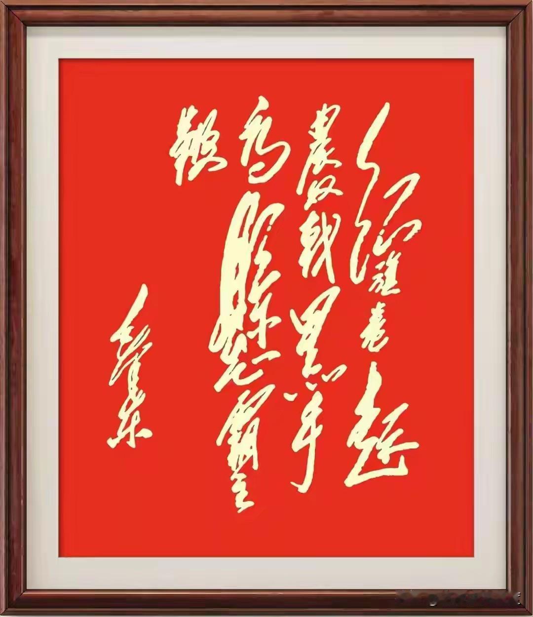 红旗还在卷起，谁能说“黑手”已远去？

1962年冬天，毛泽东已经70岁，在中南