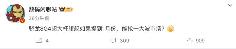 所以这两年，手机厂商的节奏都提前了很多。

原本三四月份才发布的超大杯，有厂商准