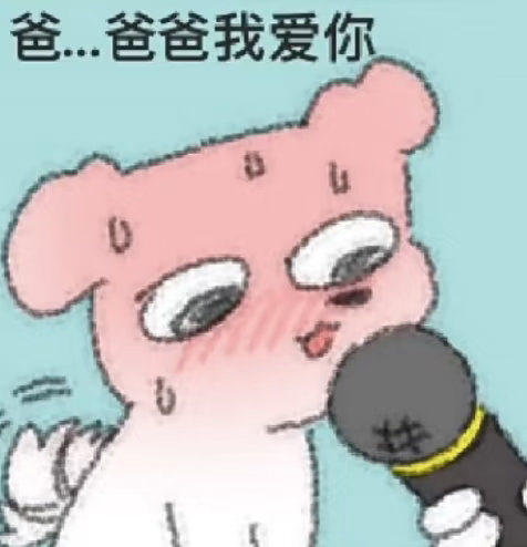 一直在循环播放老狼撤回的live图试图窥探我爹私下最自然的人设完全好攻好爽的上位